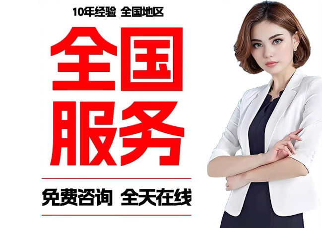江边乡在职公积金代提